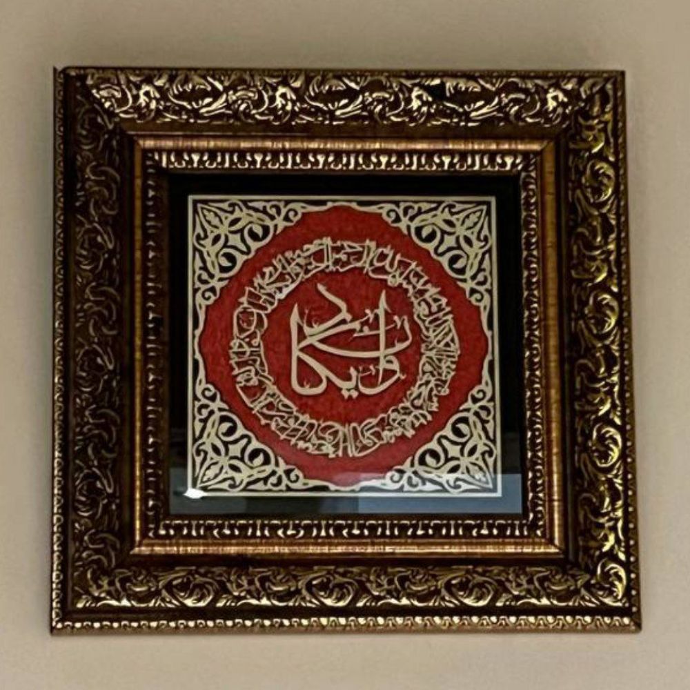 تابلو وان یکاد چوبی ، مربع سایز 30 در 30