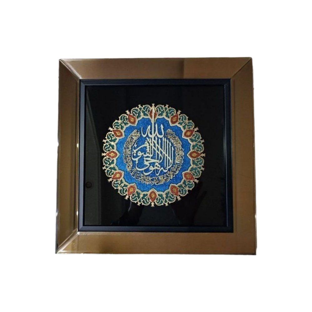 تابلو آیت الکرسی قاب آیینه ای
